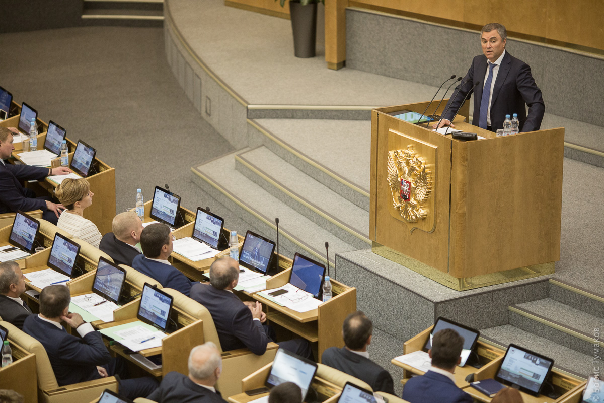 В третьем чтении депутаты. Зал заседания государственной Думы РФ. Депутаты гос Думы Фед собрания РФ. Государственная Дума РФ заседание. Зал пленарных заседаний государственной Думы