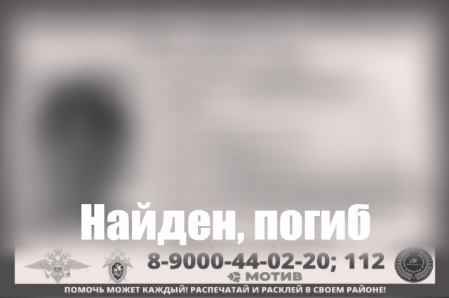    Что известно о гибели 14-летнего подростка на Урале?