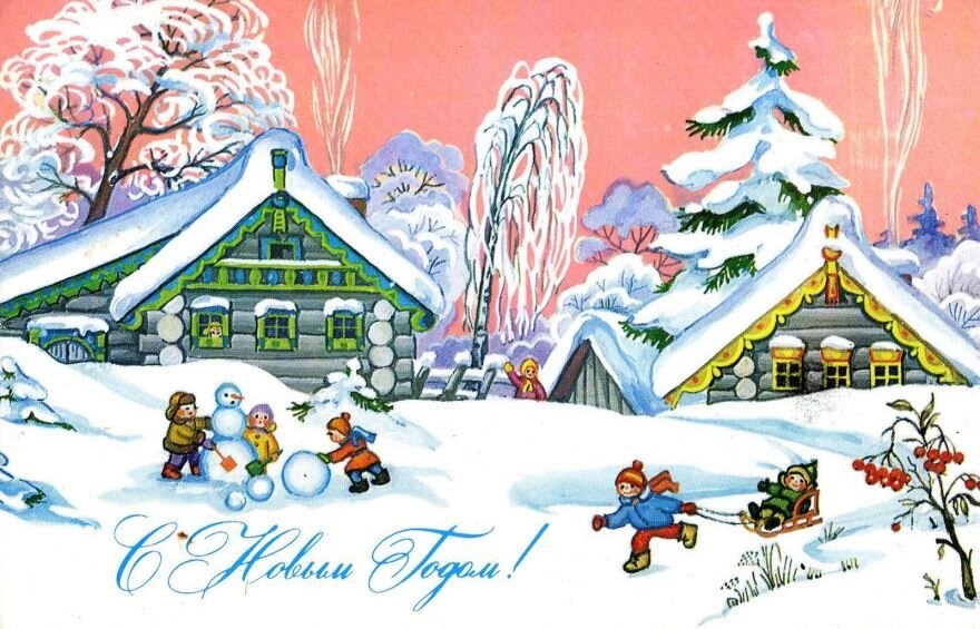 С праздником! 