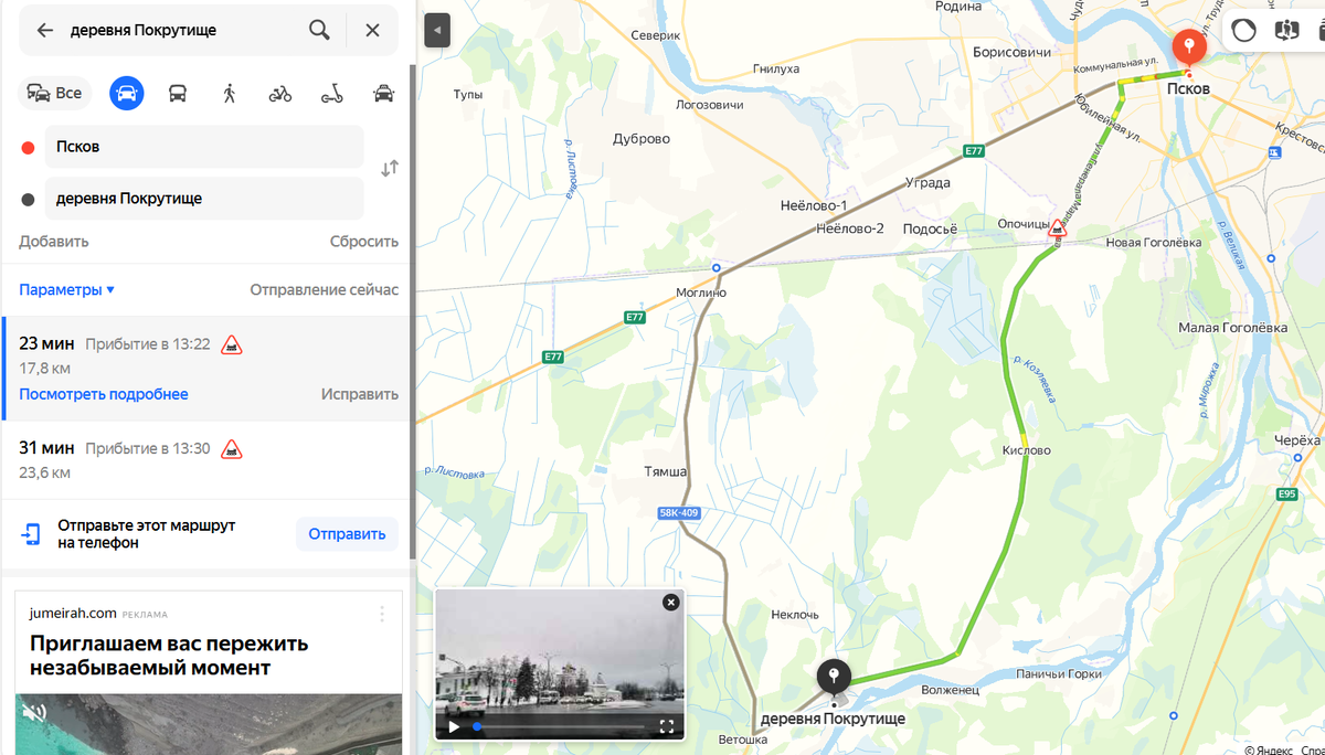 Источник: https://yandex.ru/maps/