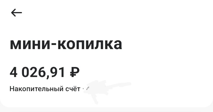 Скрин из приложения