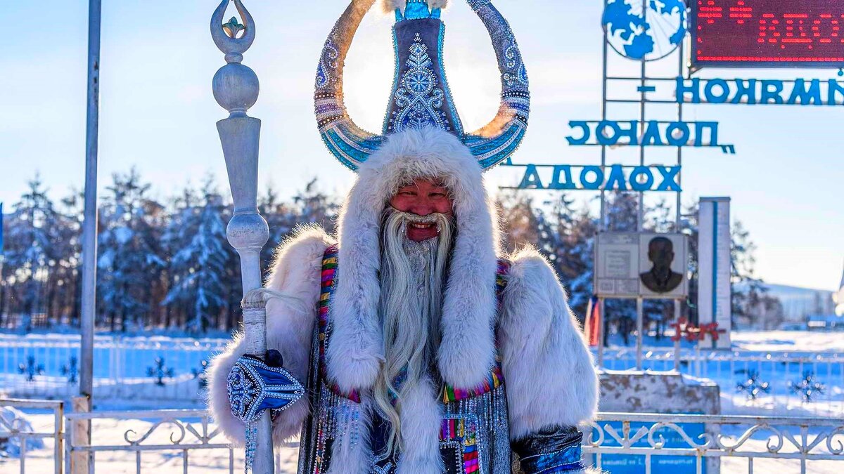 Якутский Дед Мороз
