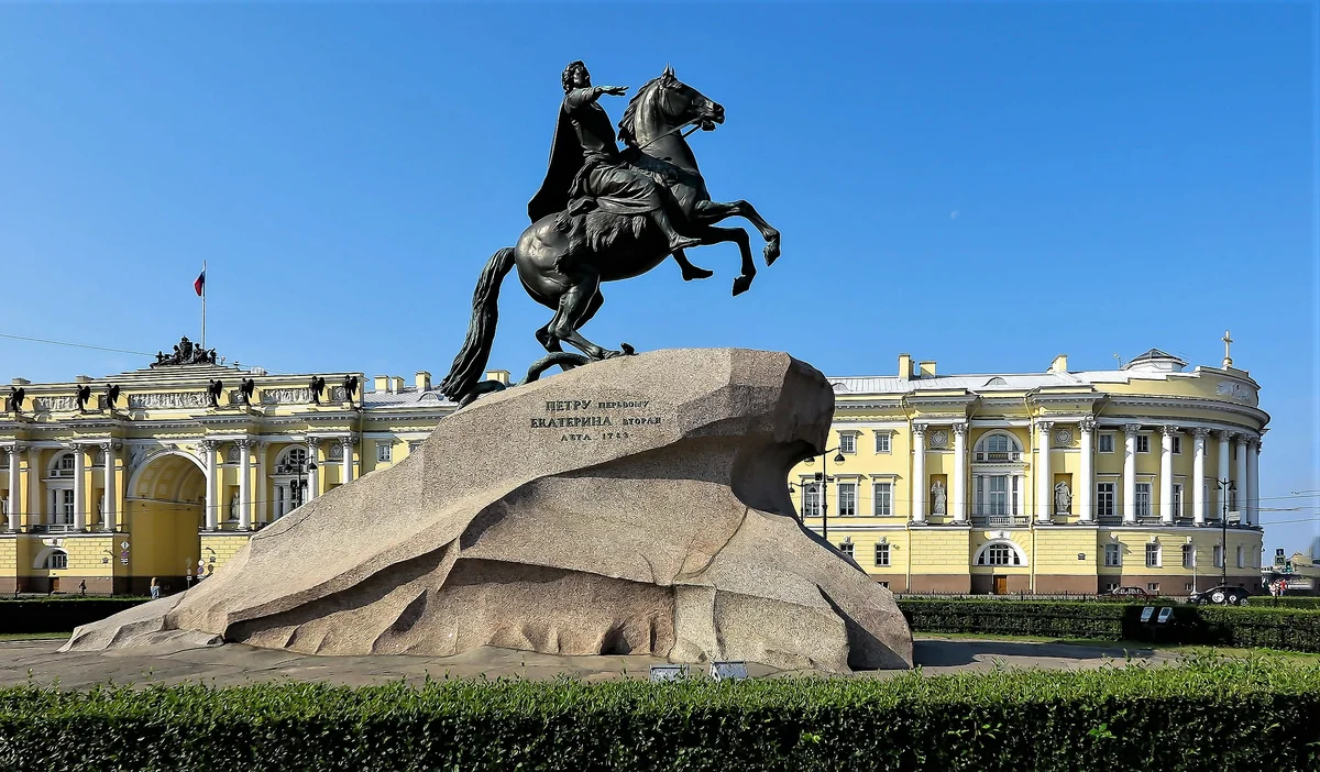 Петр Первый на коне - Медный всадник. Скульптор Этьен Морис Фальконе. Голову изваяла его ученица Мари Энн Коло.