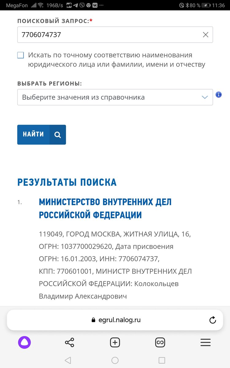 ГИБДД. Остановка по требованию и Проверка документов- когда они законны. |  Бухгалтерия.333222.БухGaag | Дзен