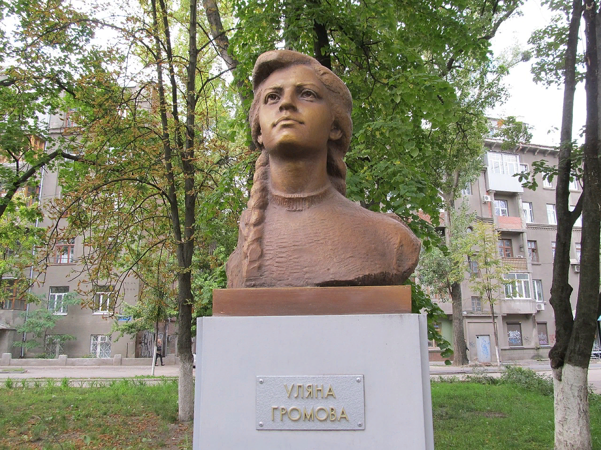 Бюст Ульяны Громовой на Аллее молодогвардейцев в г. Харькове