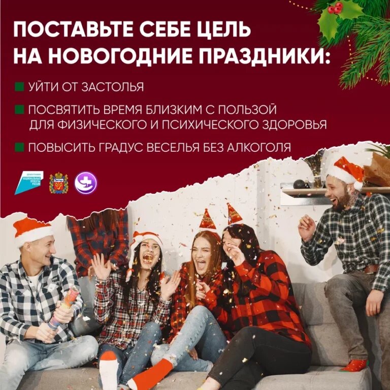    Оренбургские врачи рассказали, что значит «Безопасный Новый год» Белов Михаил Александрович