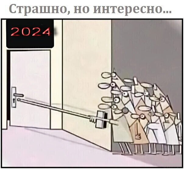 Картинка из открытых источников.