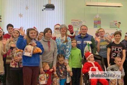 Каждый год в преддверии новогодних праздников добрый Фонд депутата Госдумы от «Единой России» доставляет подарки для смолян без родителей и с особенностями развития.  📷
