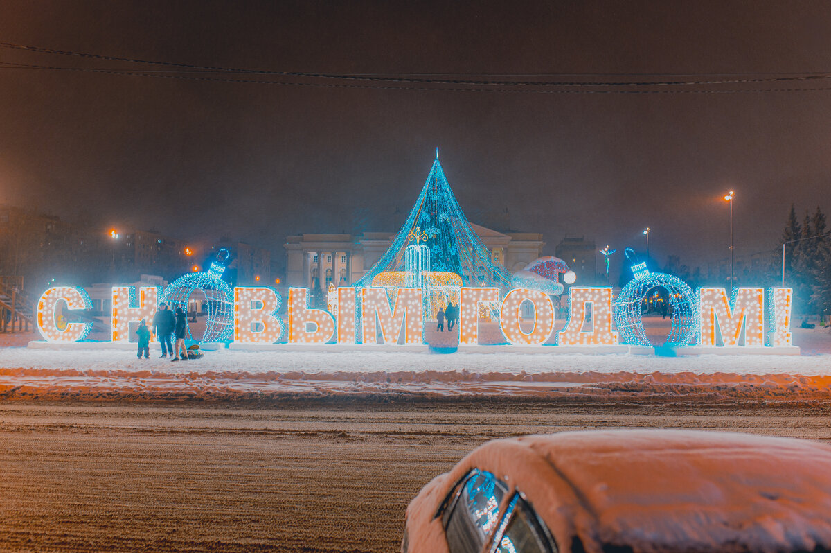 Новогодние прогулки по Тюмени⭐ | Visit Tyumen | Дзен