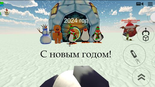 Новогодний Chickengun