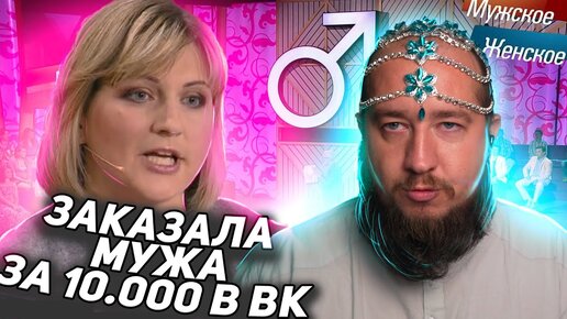 Download Video: Мистер и миссис Смит по-русски 