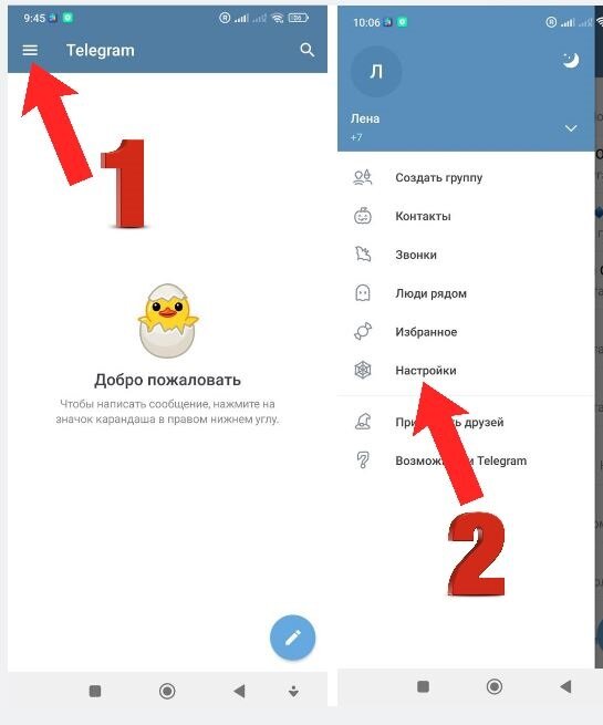 Телеграм Завершение сеансов с нового устройства недоступно в целях безопасности. Пожалуйста, используйте устройство, где Вы авторизовались раньше, или пробуйте снова через несколько часов