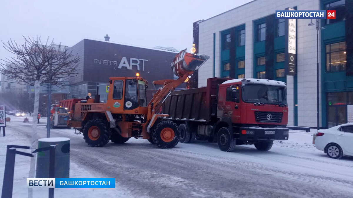 За ночь в Уфе городские службы вывезли более 600 кубометров снега |  Башкортостан 24 | Дзен