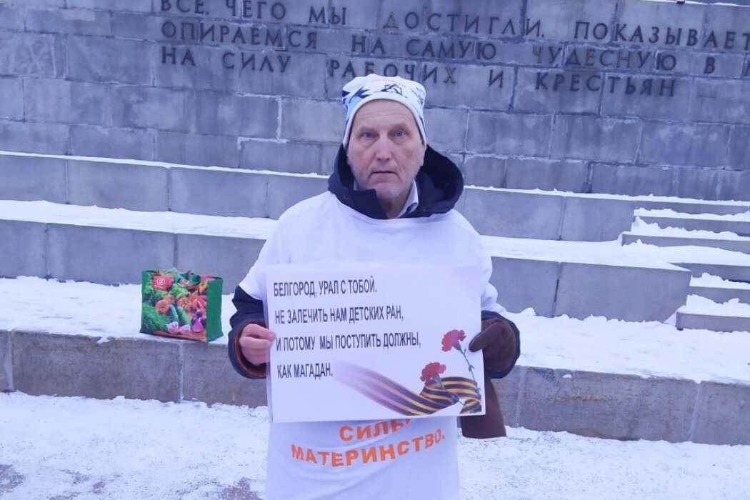    Фото: страница Татьяны Мерзляковой | ВКонтекте Александр Аникин