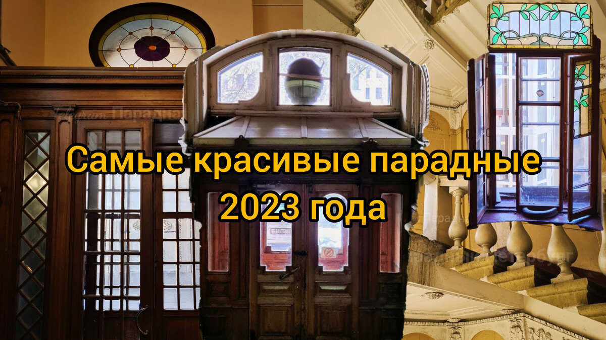 Фото: Парадная гостья