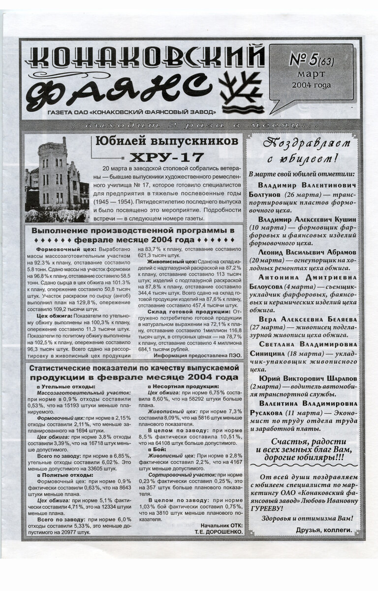 Листайте.