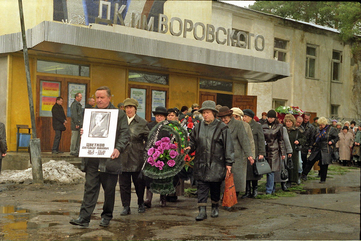 Похороны А. Цветкова. Март 2004 г.