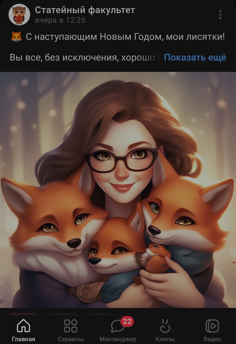 Немного закулисья 