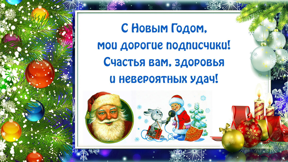 Коллаж автора