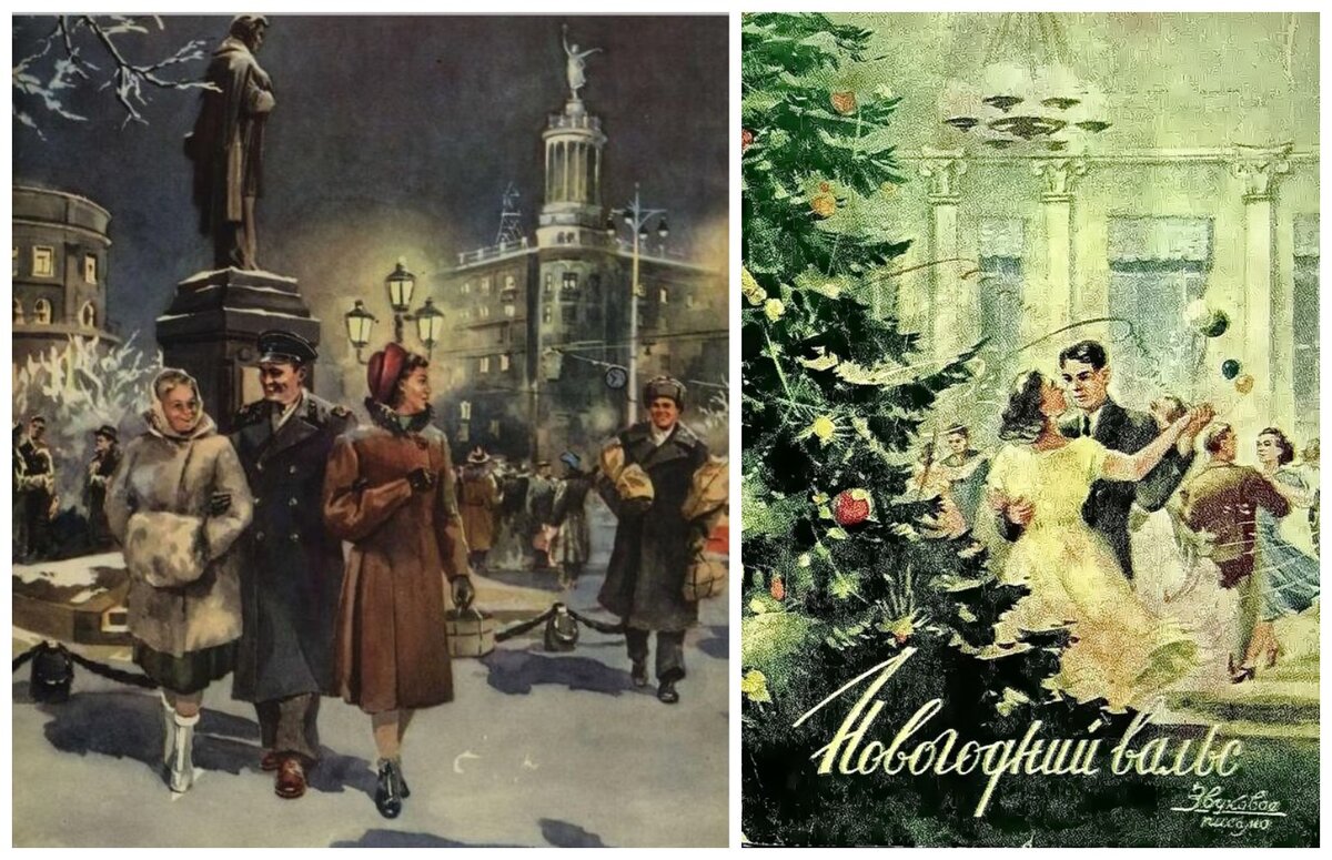 Новогодние открытки 1940е-1950е. Иллюстрации взяты в открытых источниках в сети. Коллажи авторские.