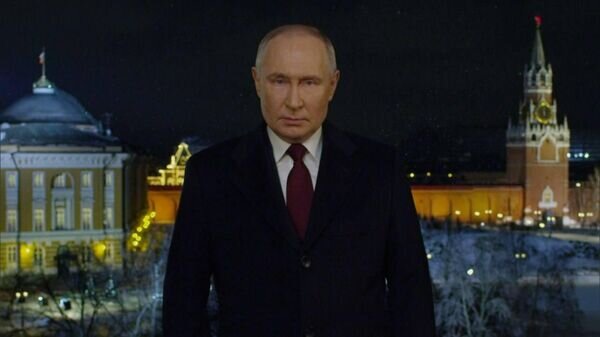    © Путин