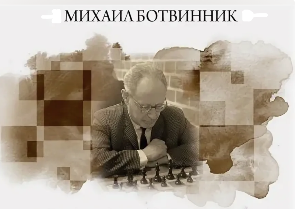 михаил каспаров. гроссмейстер гарри каспаров. михаил таль шахматист.