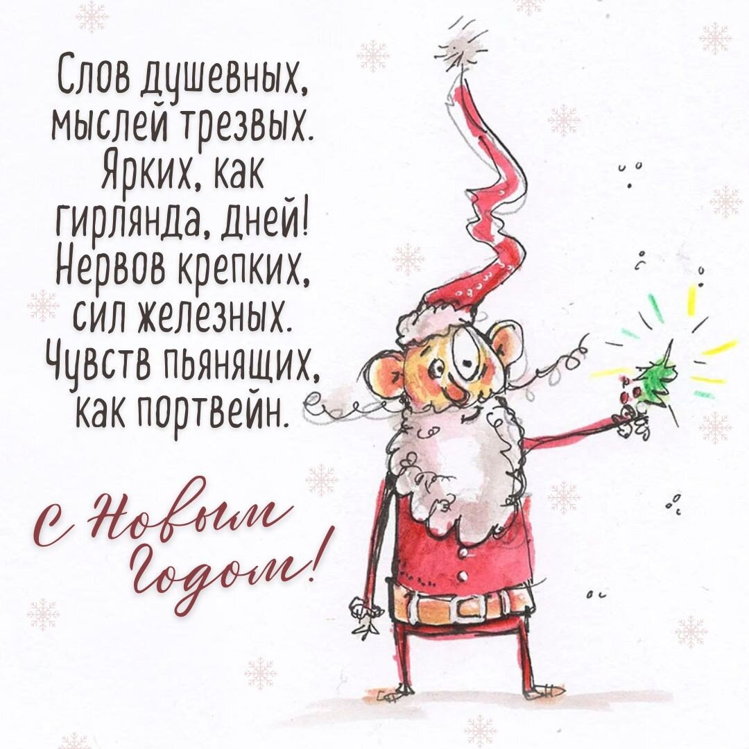 Картинка из интернета🥳🥳🥳🎄🎄🎄🎄