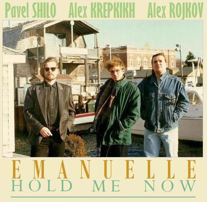 Павел Шило (Rockdigger) и проект Emanuelle 1995, Newport, MA, USA. На сегодня, дикая редкость.
