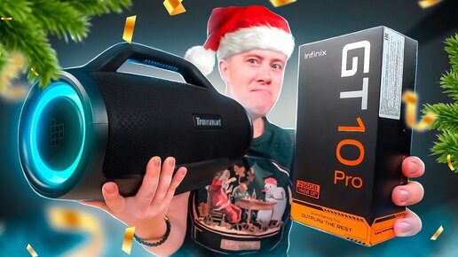 Поздравление с НОВЫМ 2024 ГОДОМ! Розыгрыш ИГРОВОГО СМАРТФОНА и НАРОДНОГО JBL BOOMBOX 3