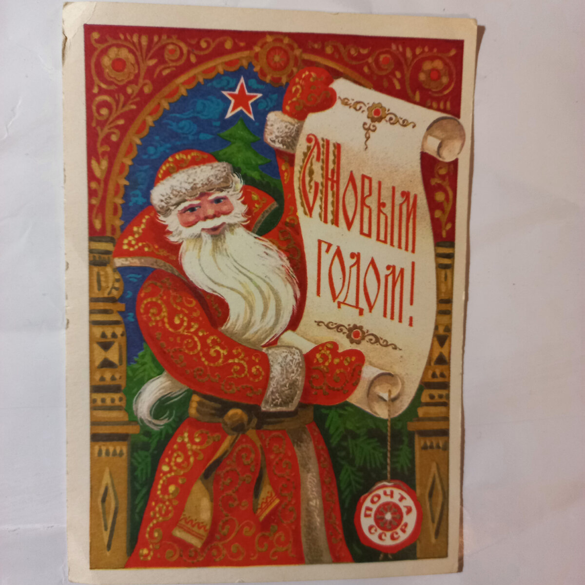 1978 год. Стабильное советское время. Я школьница.   Листайте вправо.