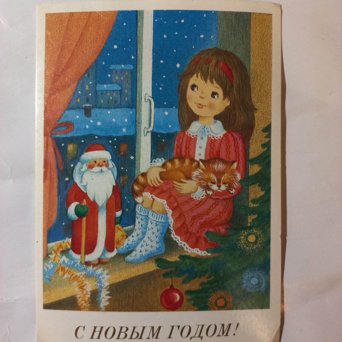 1989 год.  Годы перестройки. У меня родился сын.