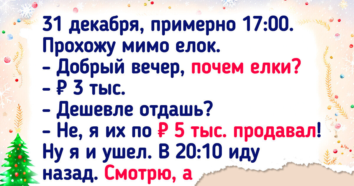 Способы опровержения доводов оппонента. Сорит примеры. Доказать что произошла. Доказать что произошла. Доказать что произошла.
