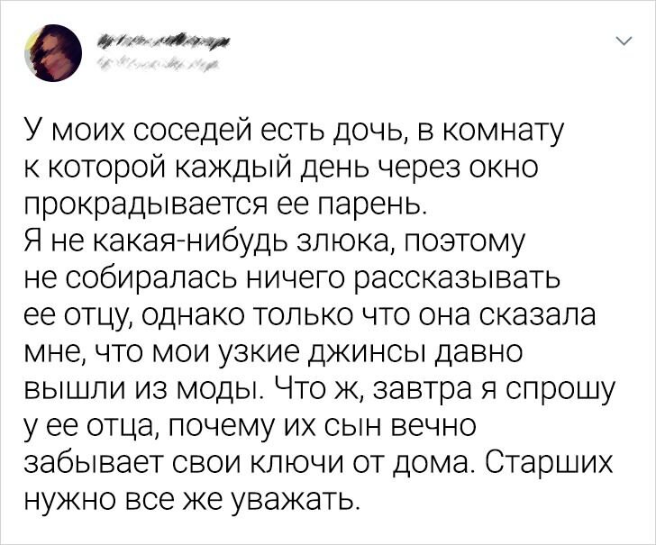 Человека могут быть вызваны