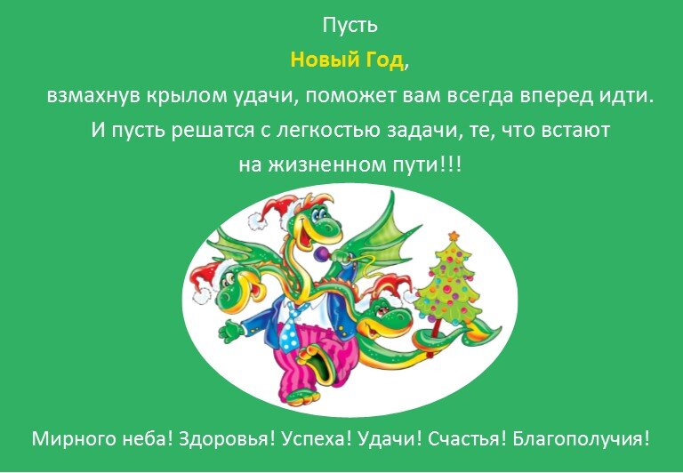 Искренне как пишется