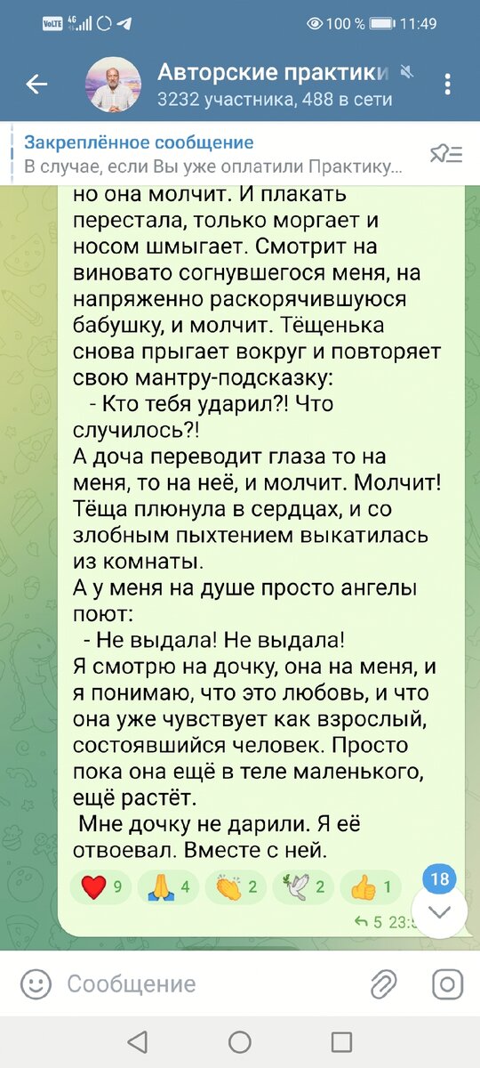 Порно видео: Отец подглядывает за дочкой из шкафа