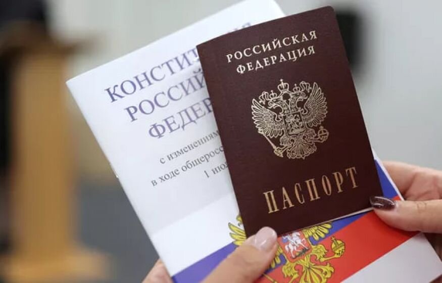    Почти все жители новых регионов получили паспорта РФ