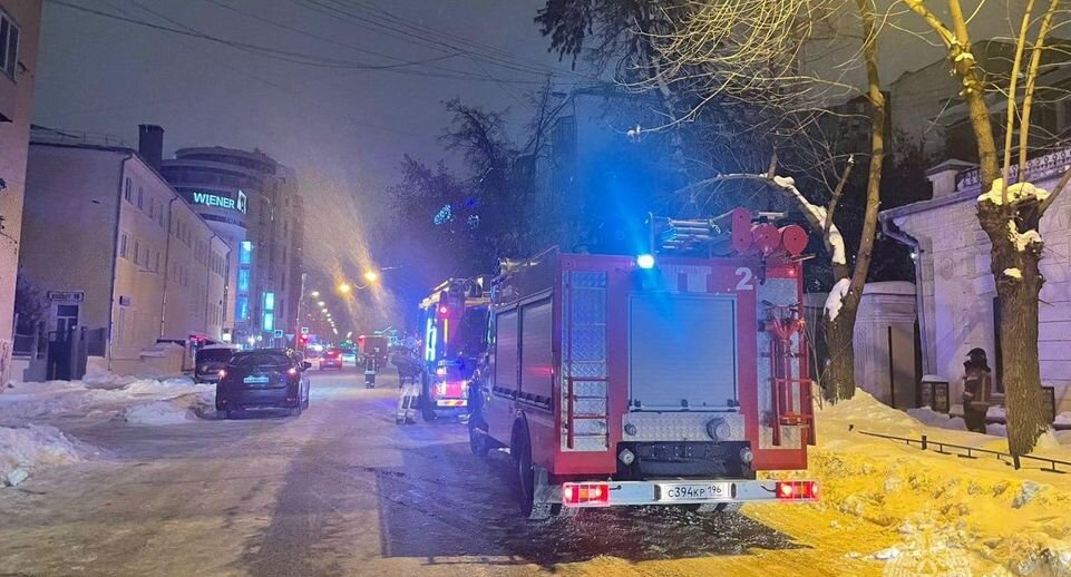     МЧС России по Свердловской области