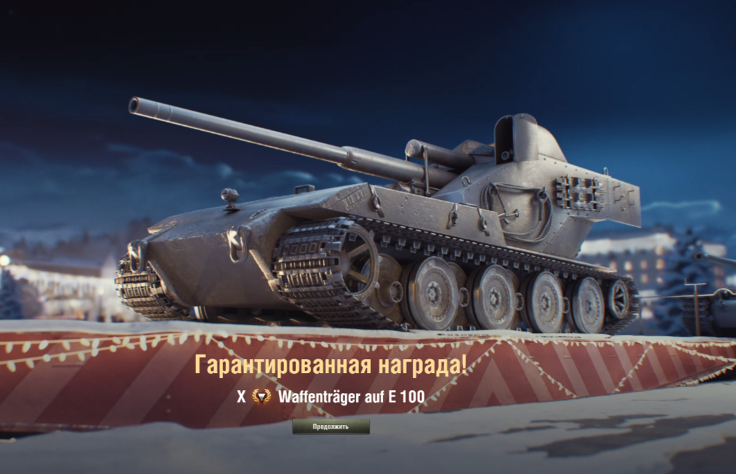 Ещё одна вафелька в рандоме!