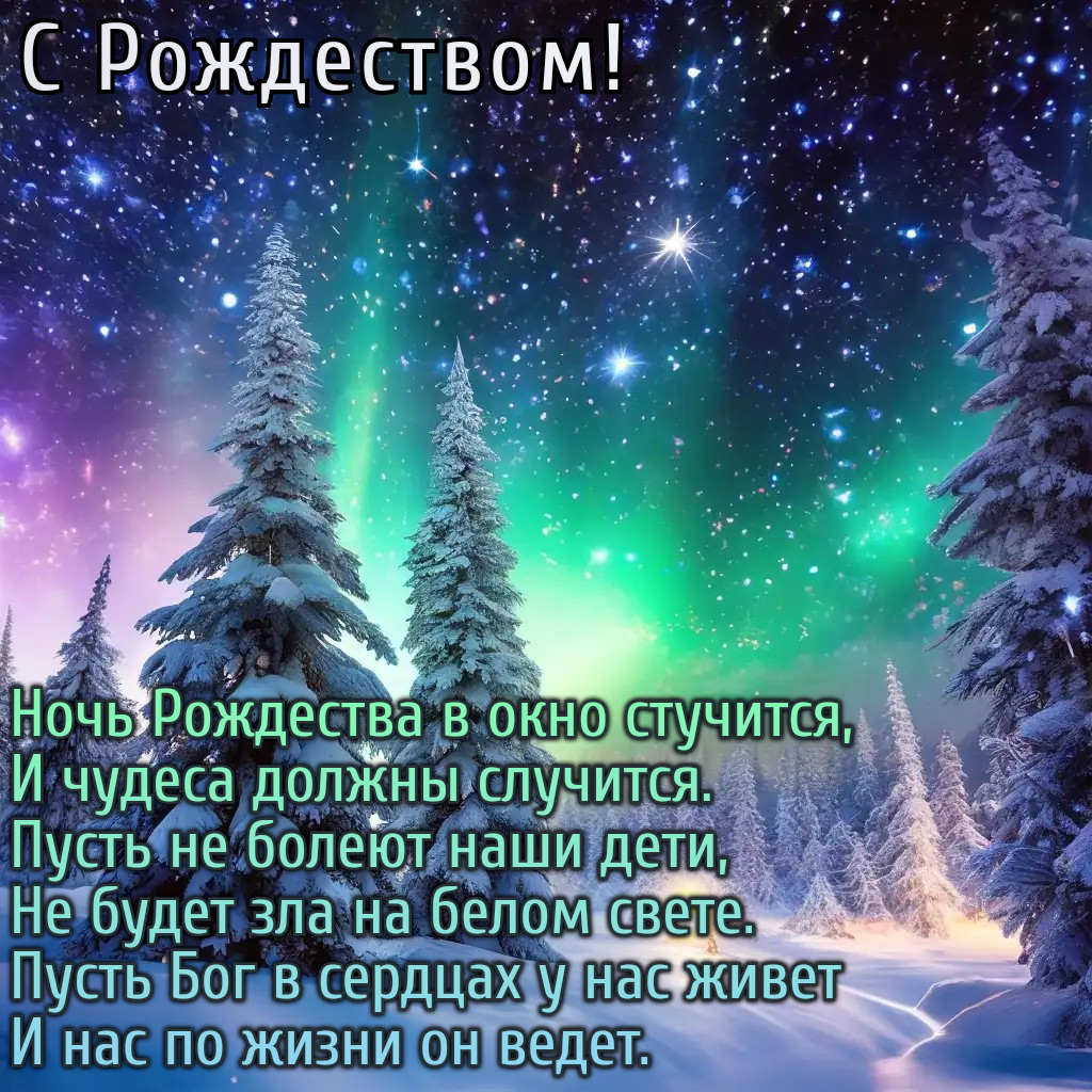 В Рыбинске дети подготовили для сотрудников и пациентов больниц новогодние открытки