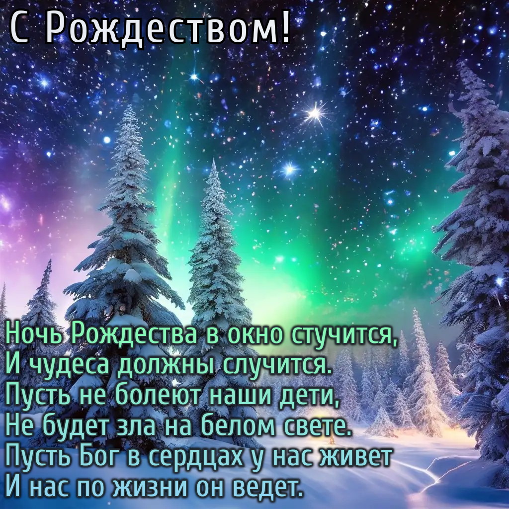 Огромное стихотворение