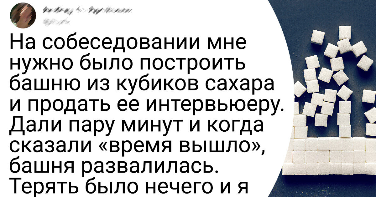 Как всегда пришли. Как всегда пришли