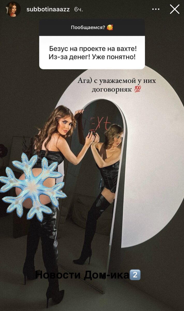 Все фото из свободного доступа: Яндекс картинки и личные странички в соцсетях.