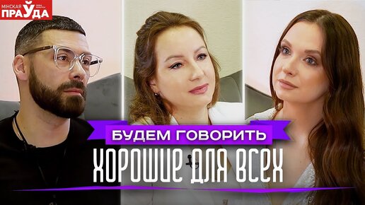 Как перестать быть удобным для всех? Психолог рассказал, с чего стоит начать 2024 год