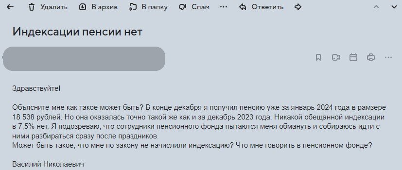 письмо читателя автору 