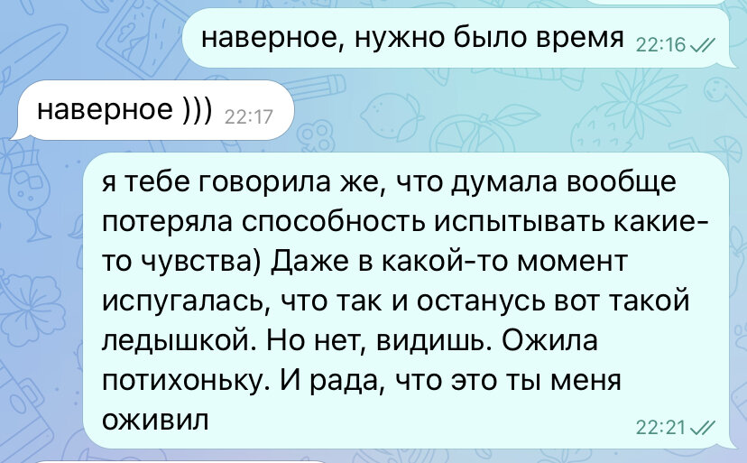 Пороги песня текст