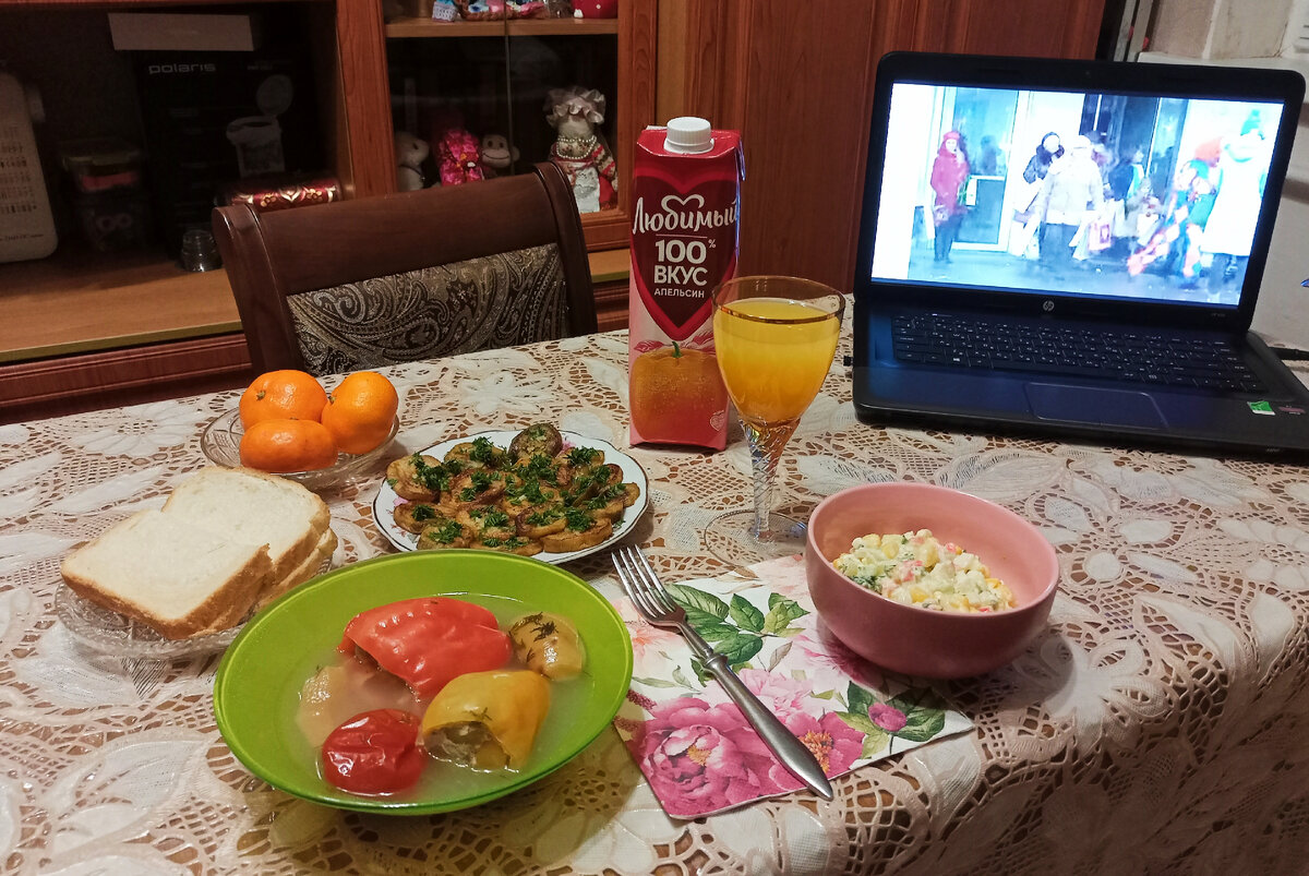 Мой праздничный ужин