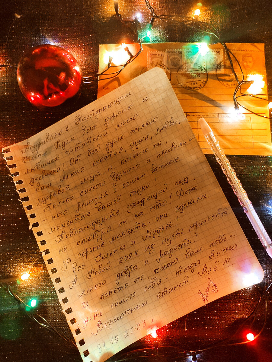 Огромного счастья вам, дорогие и лучшие🤗🤗🤗