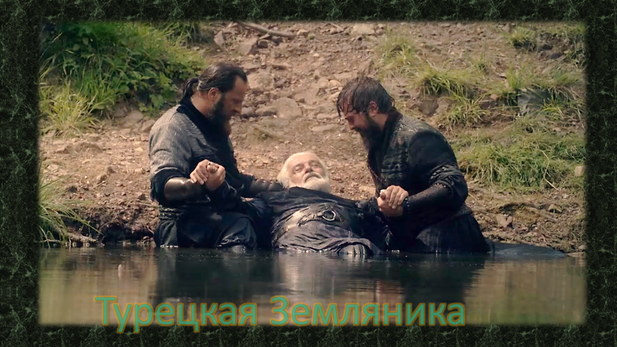 Что произошло в конце первого сезона историчекого сериала Воскресший Эртугрул