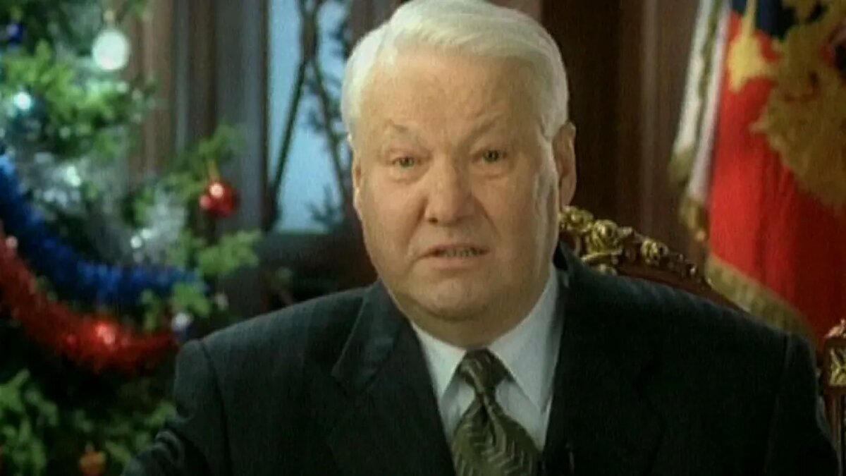 Ельцин говорит я устал. Новогоднее обращение Ельцина 1994. Ельцин 1999 я устал. Новогоднее обращение Ельцина 1995. Обращение Ельцина 2000.