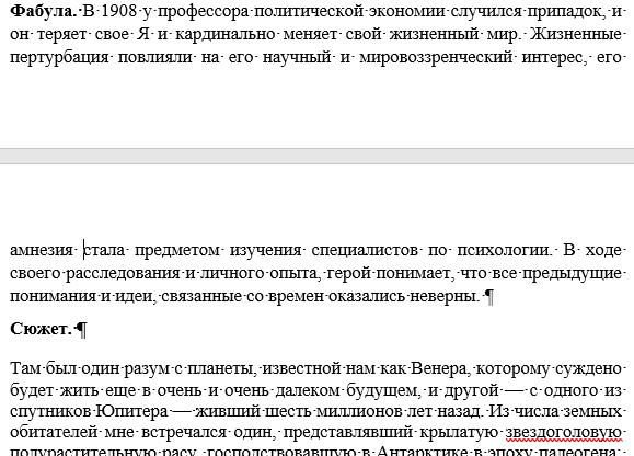 В дебрях дебрянских параллелей | Горбатинская Правда | Дзен